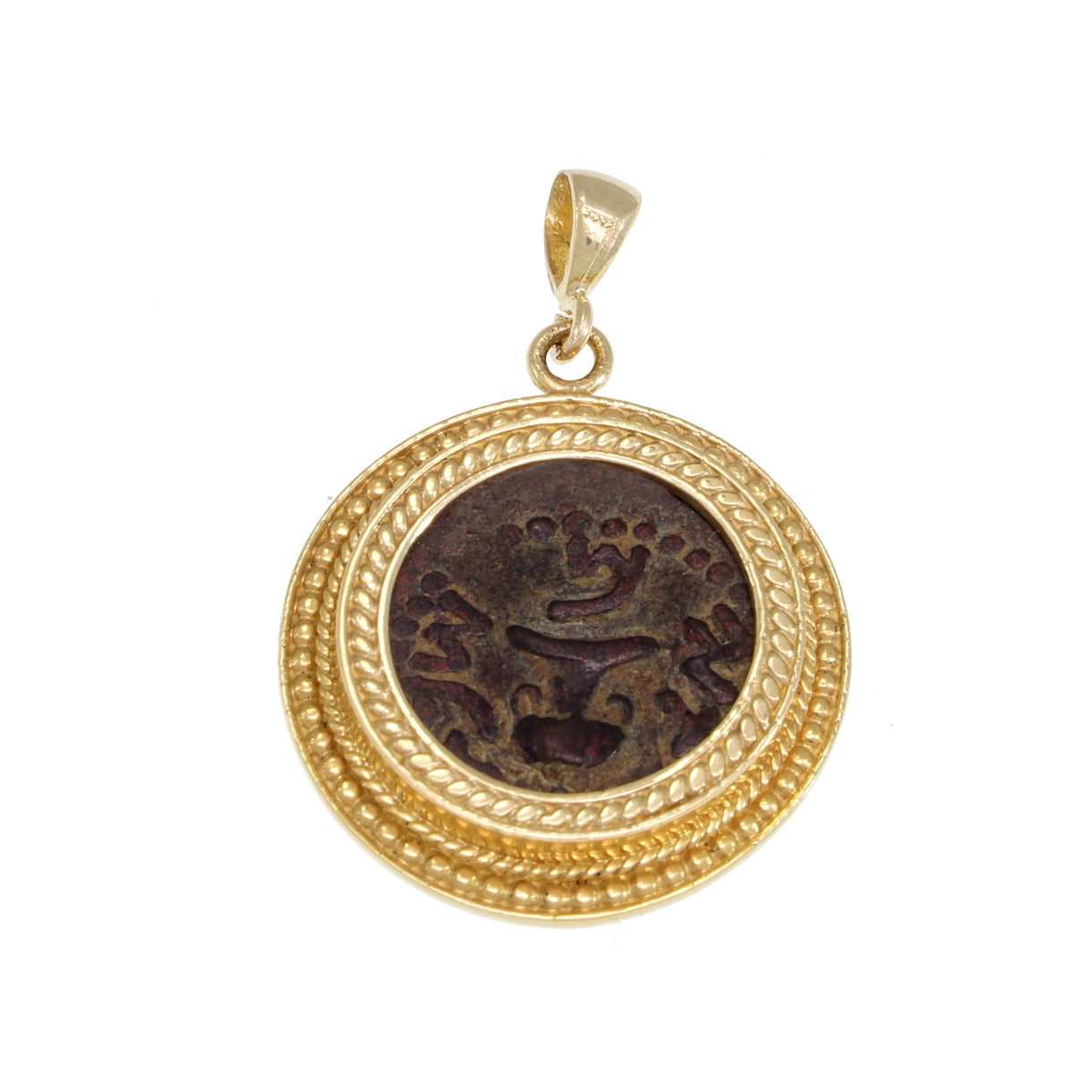 Beautiful 14K Yellow Gold Pendant with Freedom of Zion Coin Authentic Rare Masada coin
